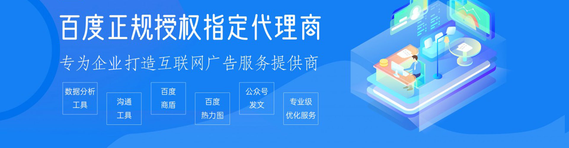 瑞丽信息流代运营