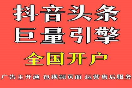 深度解析信息流广告代理的五大成功策略
