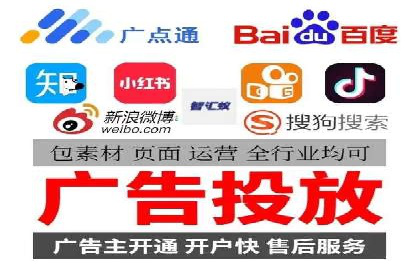 百度推广服务费案例：中小企业如何低成本推广